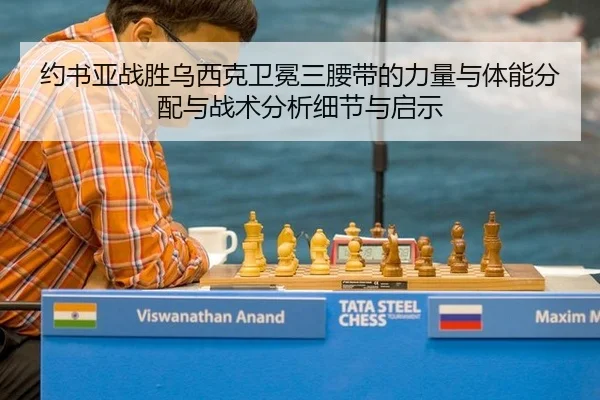 yue-shu-ya-zhan-sheng-wu-xi-ke-wei-mian-san-yao-dai-de-li-liang-yu-ti-neng-fen-pei-yu-zhan-shu-fen-xi-xi-jie-yu-qi-shi-2-224.jpg